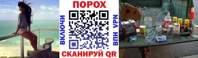АМФЕТАМИН Розовый  Купить где  Бодайбо 