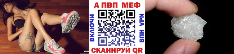 Alpha PVP Crystall  Купить где  Бодайбо 