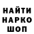 ТГК вейп SemarglPub