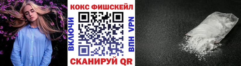 Cocaine 97%  Купить закладки  Бодайбо 