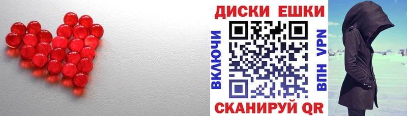 Экстази 250 мг  Купить  Бодайбо 