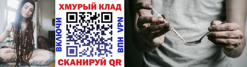Купить где  Бодайбо  ГЕРОИН Heroin 