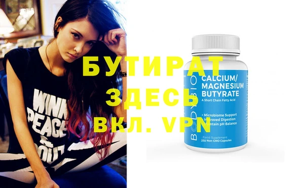 ECSTASY Кукмор