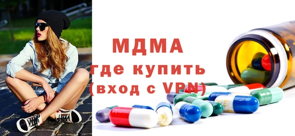 ECSTASY Кукмор