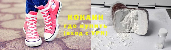 кокаин премиум Кулебаки