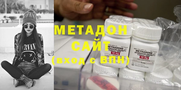 героин Куйбышев