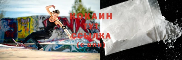 эйфоретик Лабытнанги