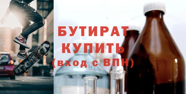 кокаин премиум Кулебаки