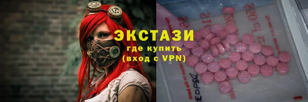 ECSTASY Кукмор