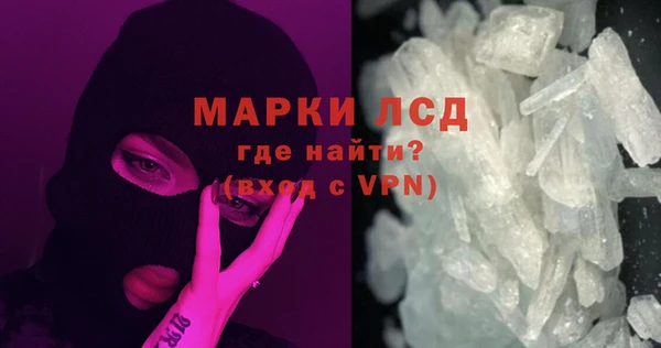 героин Куйбышев