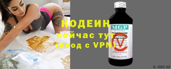 эйфоретик Лабытнанги