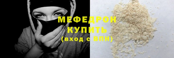 кокаин премиум Кулебаки
