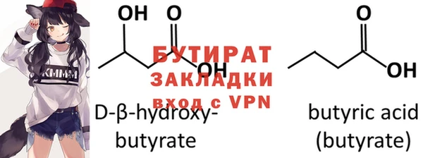 ECSTASY Кукмор