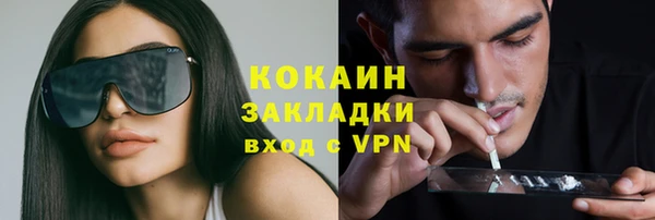 кокаин премиум Кулебаки