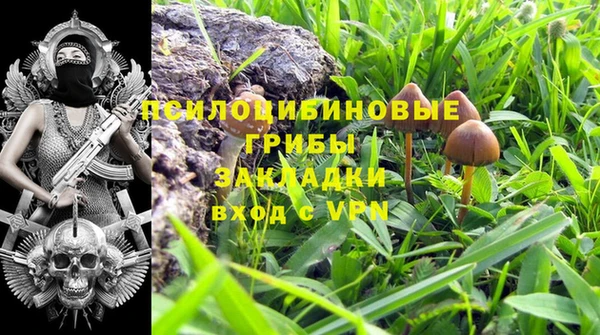 героин Куйбышев