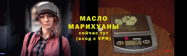кокаин премиум Кулебаки