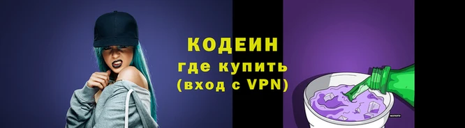 кокаин премиум Кулебаки