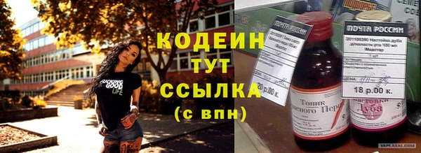 героин Куйбышев
