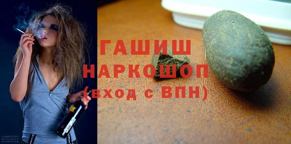 кокаин премиум Кулебаки