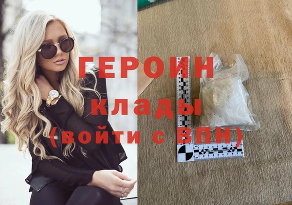 кокаин премиум Кулебаки