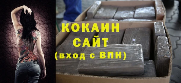героин Куйбышев