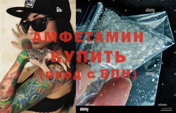 кокаин премиум Кулебаки