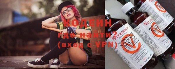 героин Куйбышев