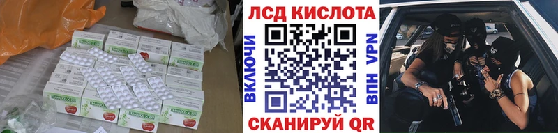 Купить закладки  Бодайбо  ЛСД экстази ecstasy 