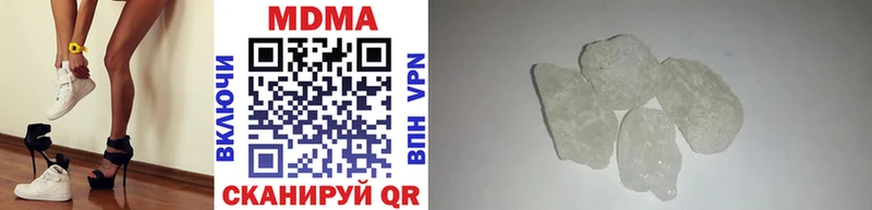 Купить где  Бодайбо  МДМА VHQ 