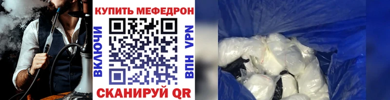 Меф кристаллы Бодайбо
