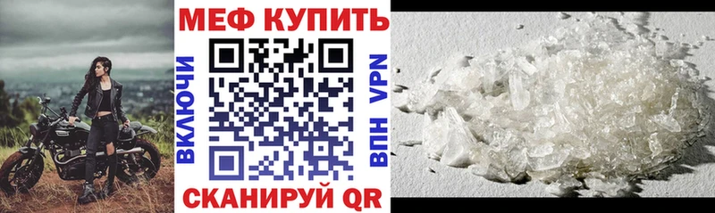 Мефедрон VHQ  Купить  Бодайбо 