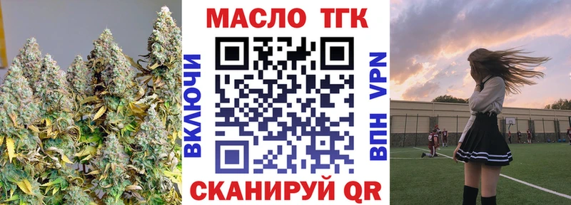 Дистиллят ТГК гашишное масло  Купить где  Бодайбо 